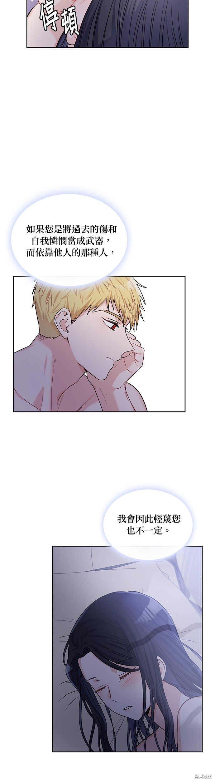 第21话30