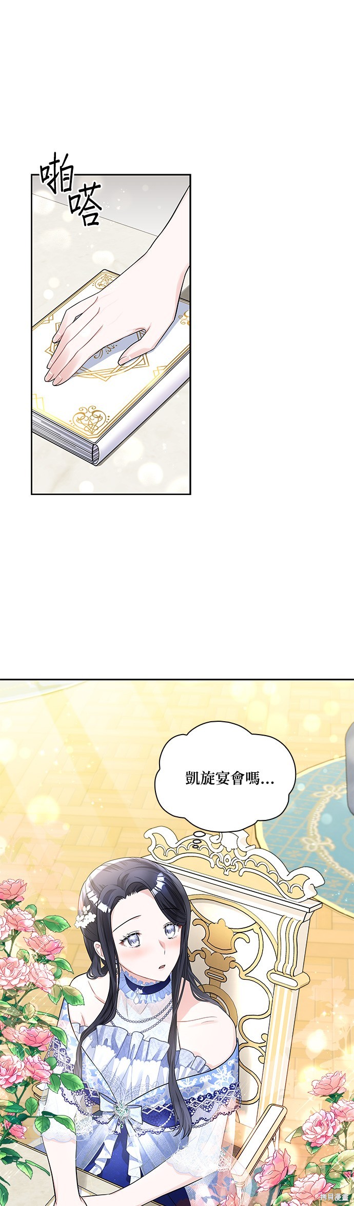 第48话3