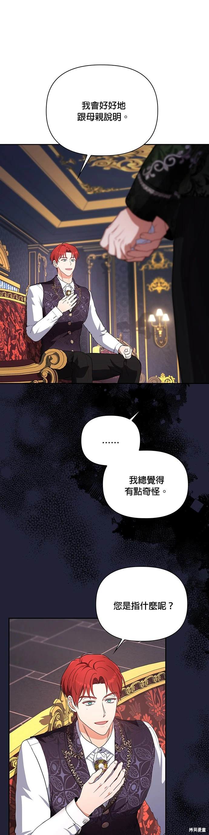 二季16话19