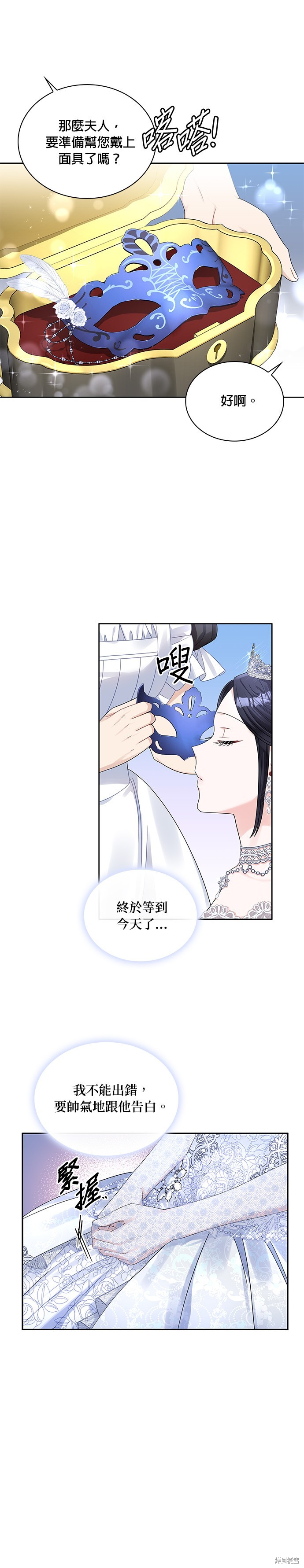 第54话5