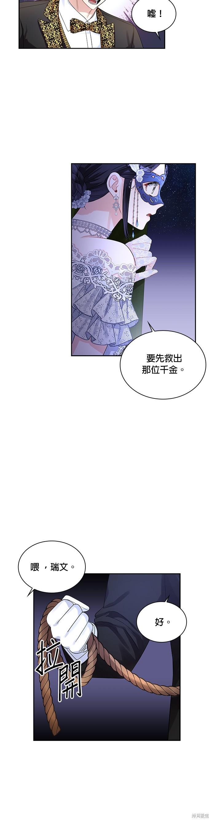 第55话18