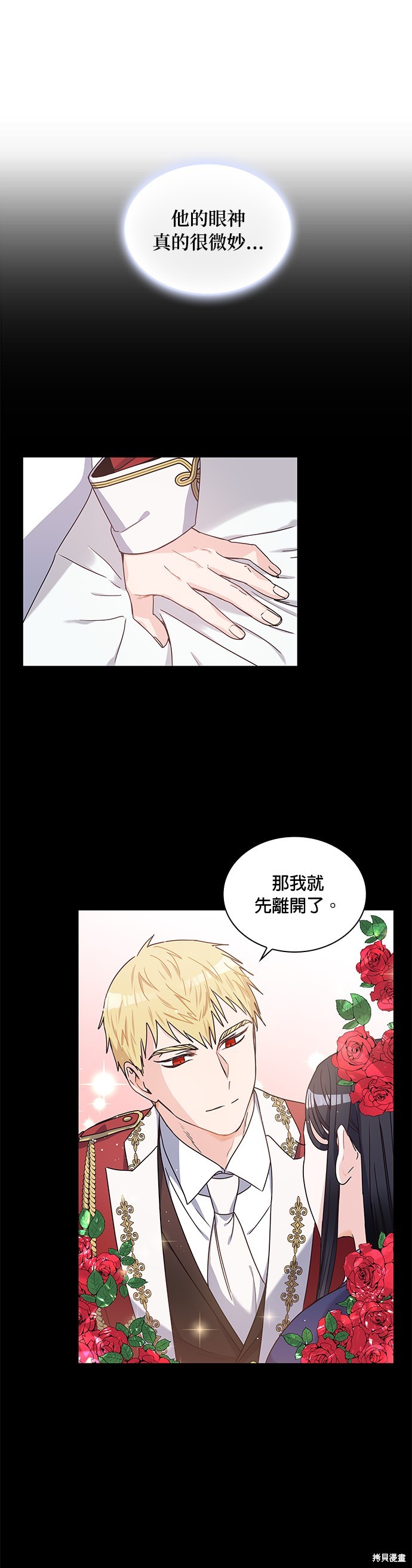 第3话23