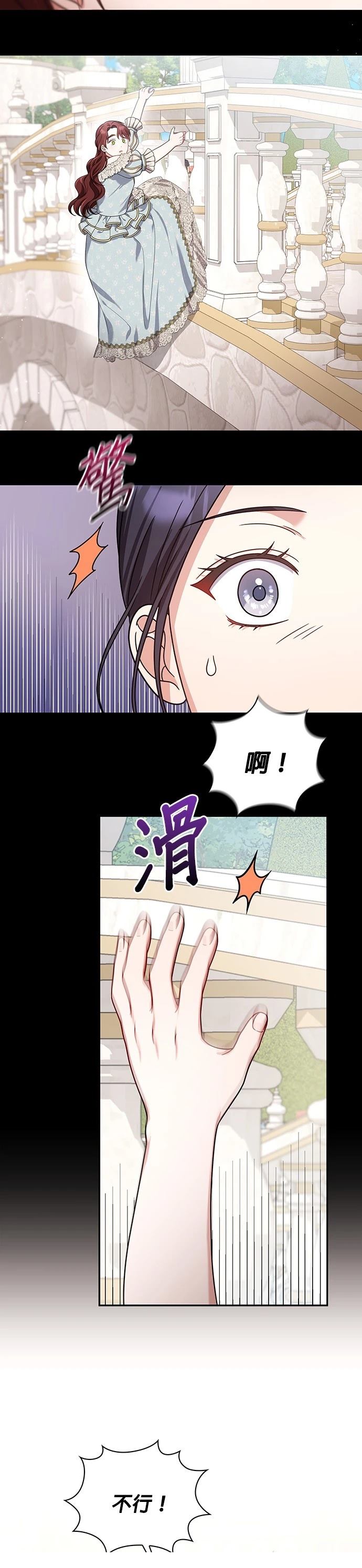 二季23话1