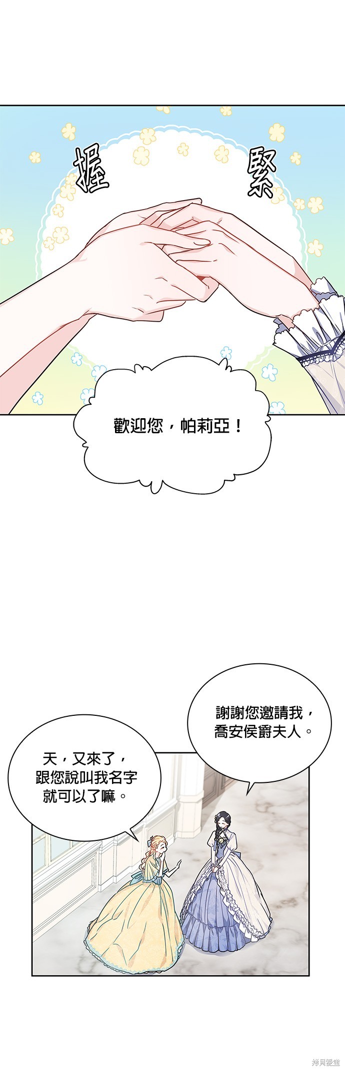 第19话22