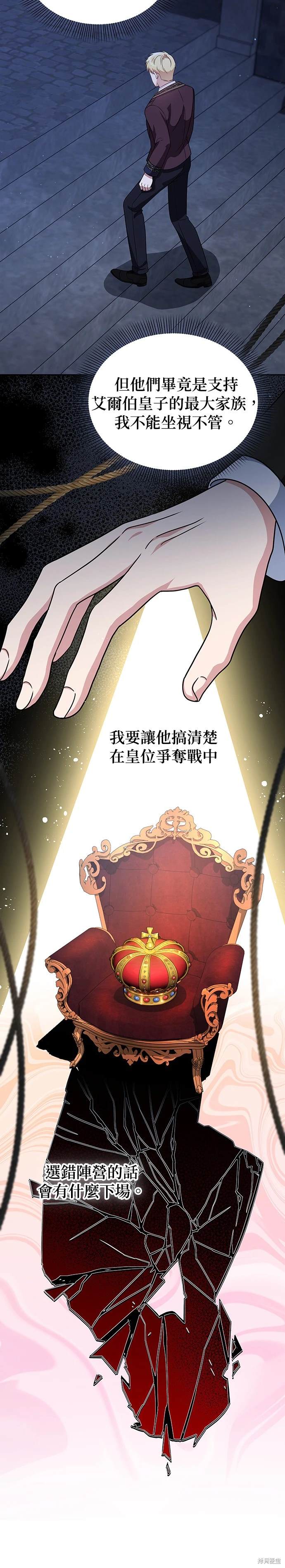 二季10话8