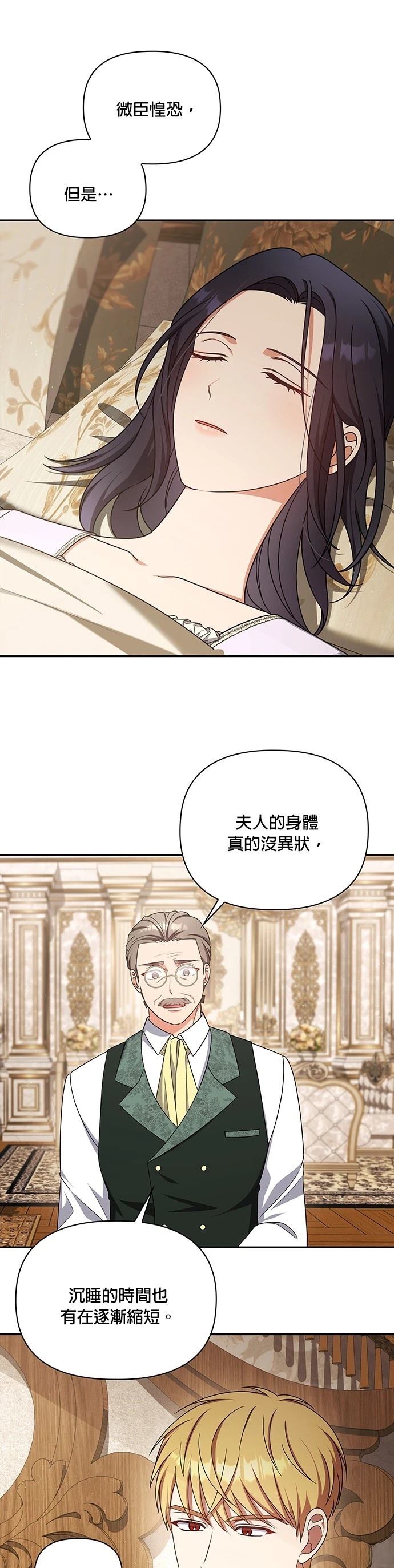 二季36话31