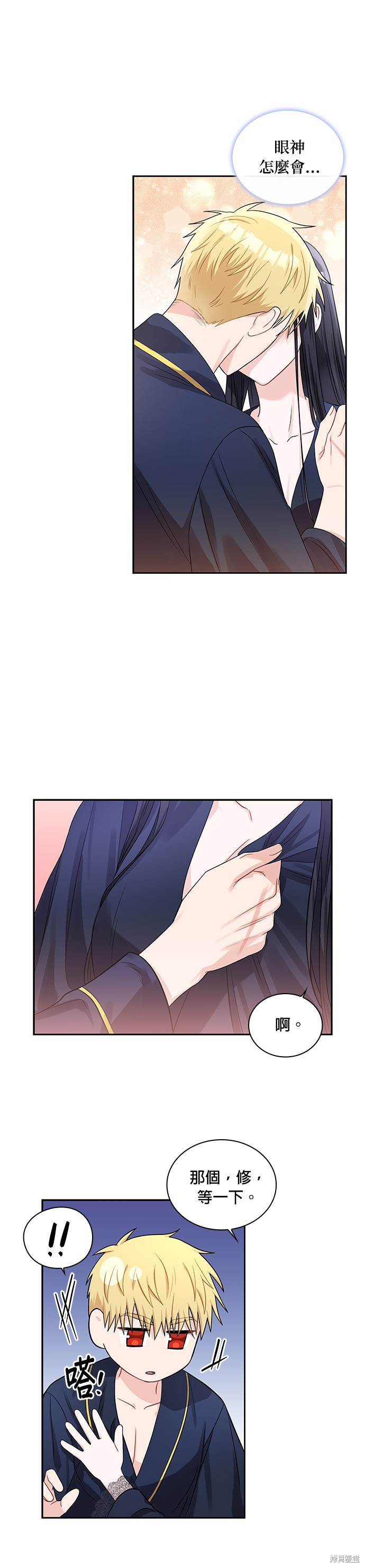 第49话9