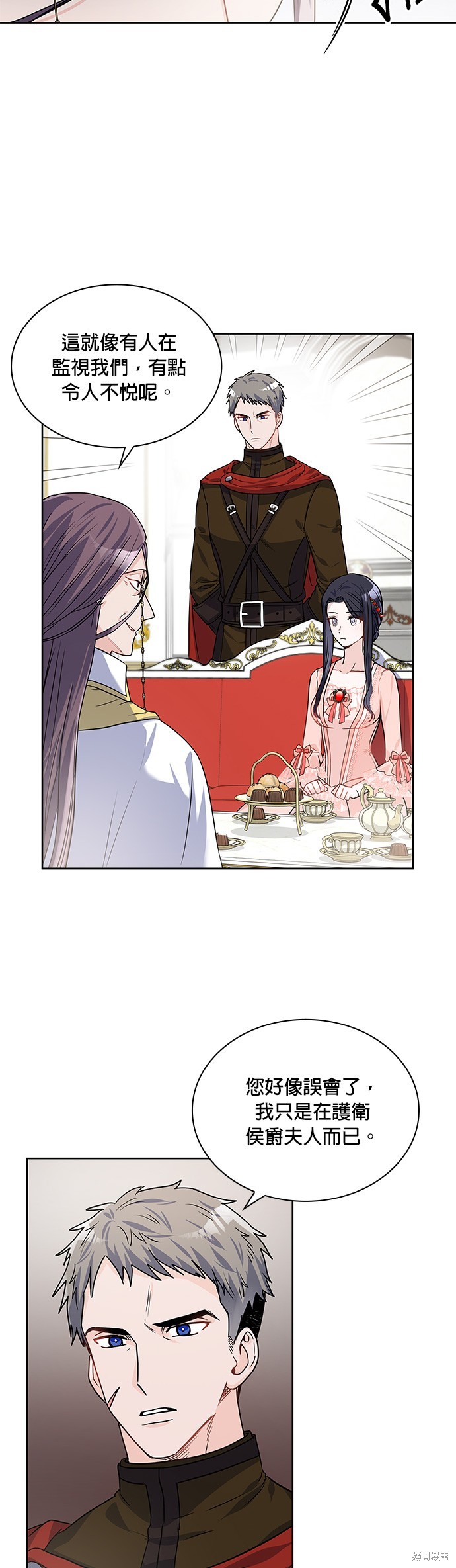 第22话11