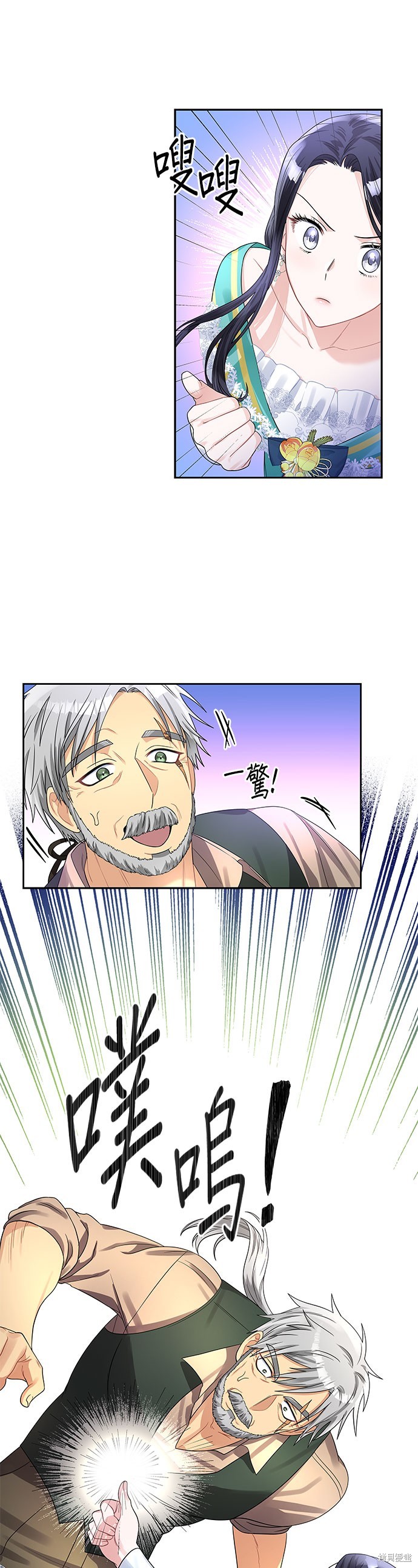 第46话21