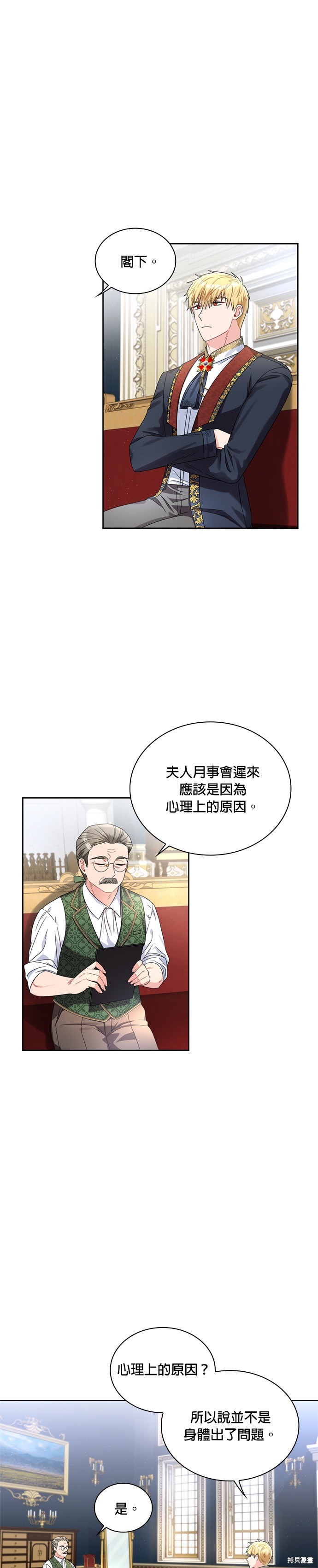 第66话0