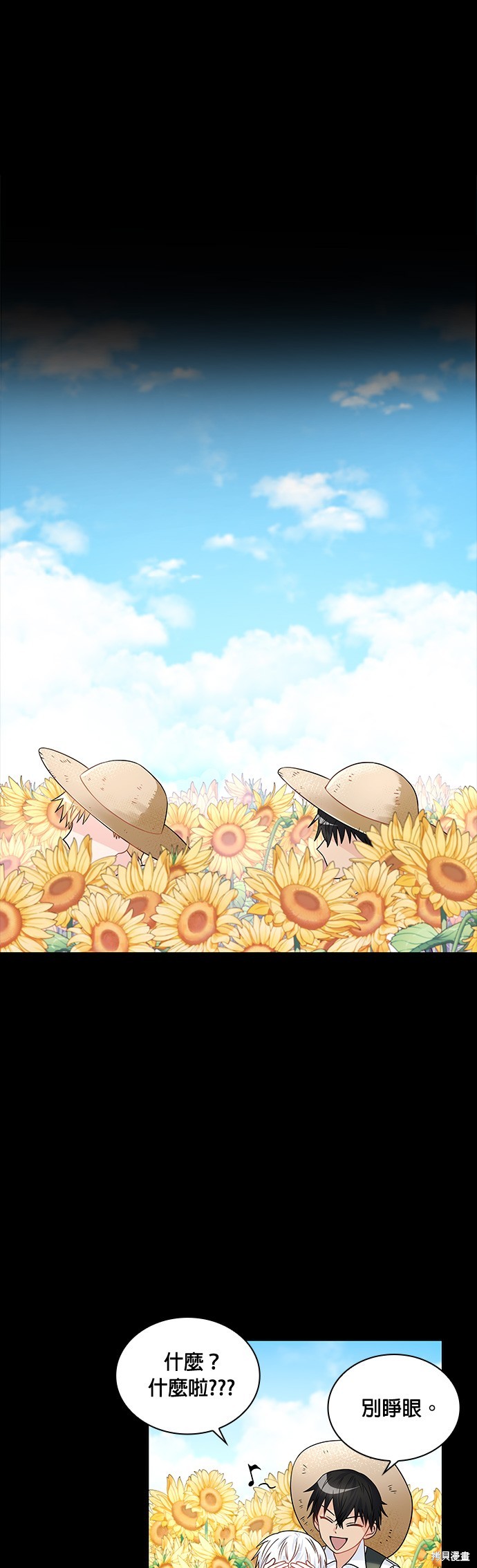 第34话0
