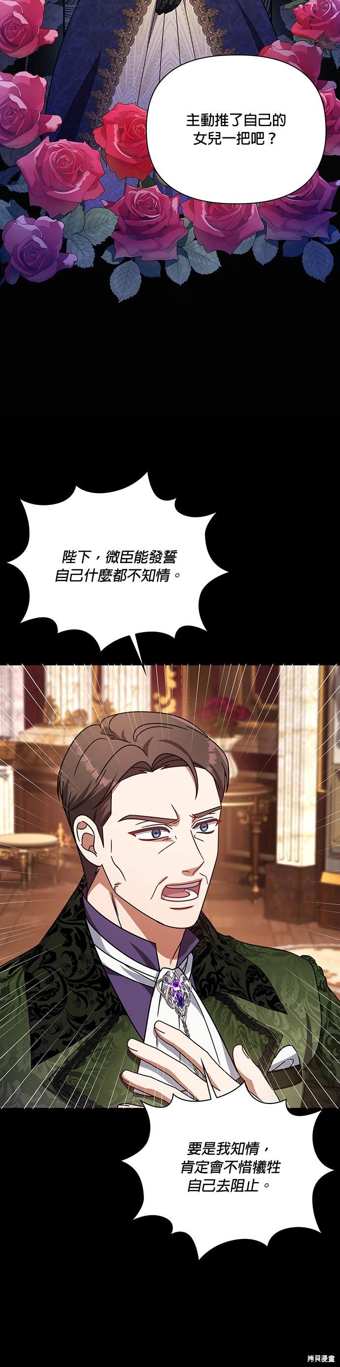 二季16话4