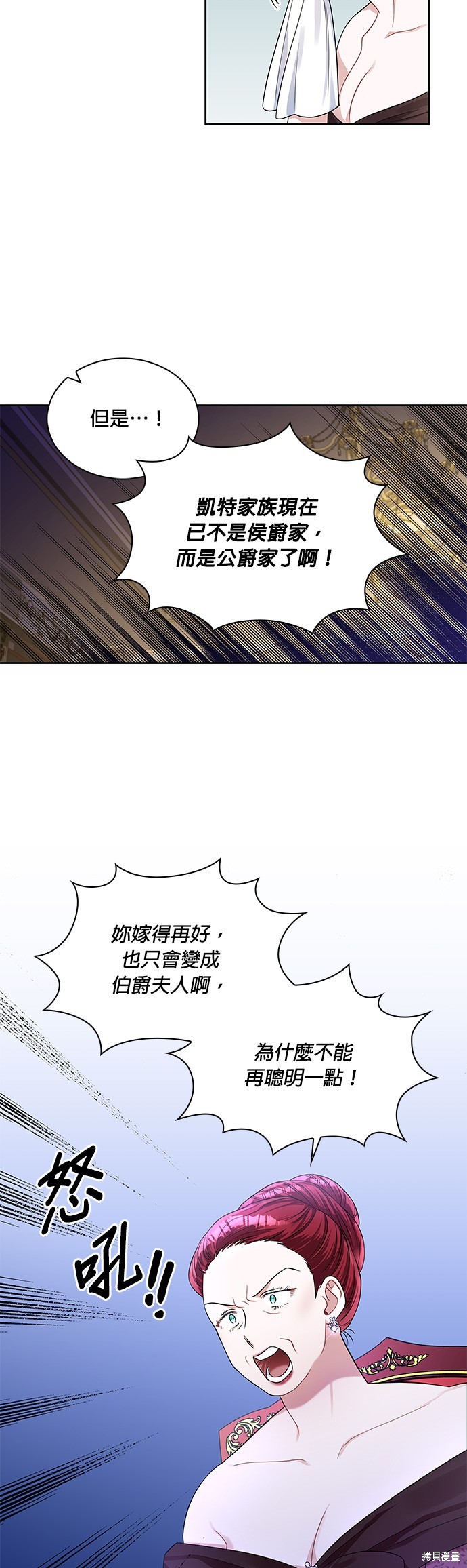 第52话10