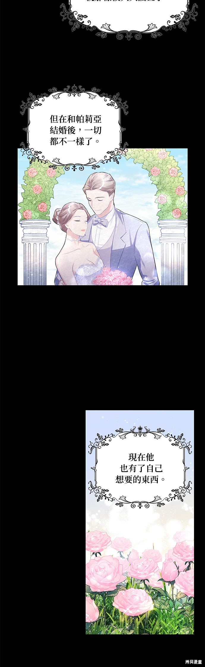 第50话16