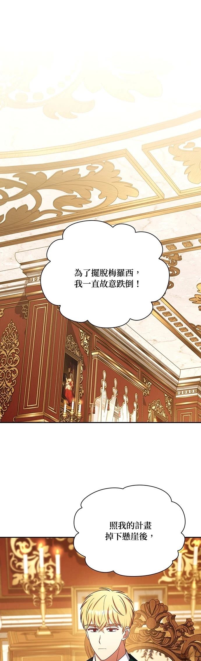二季41话0