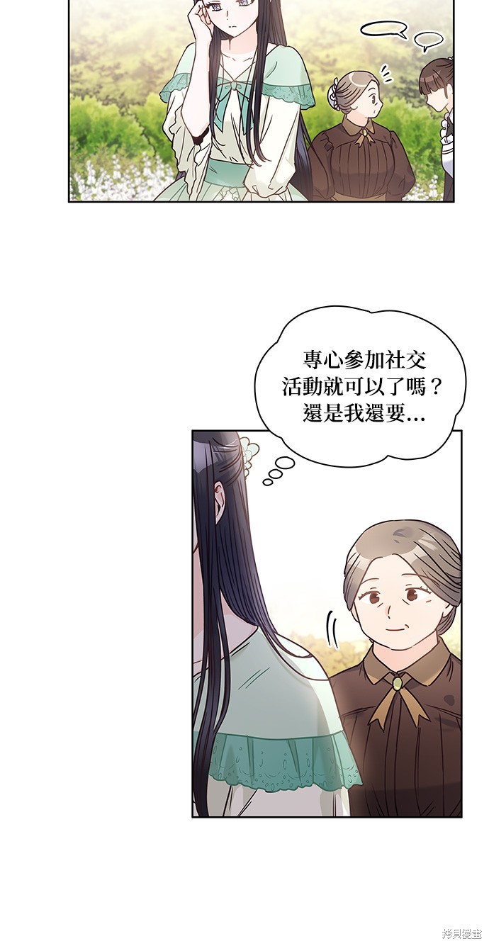 第13话4