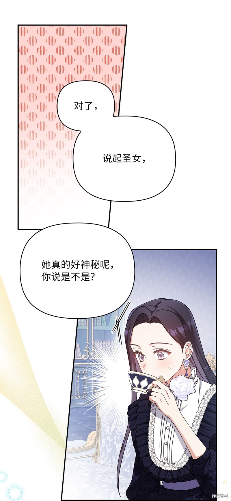 二季4话5