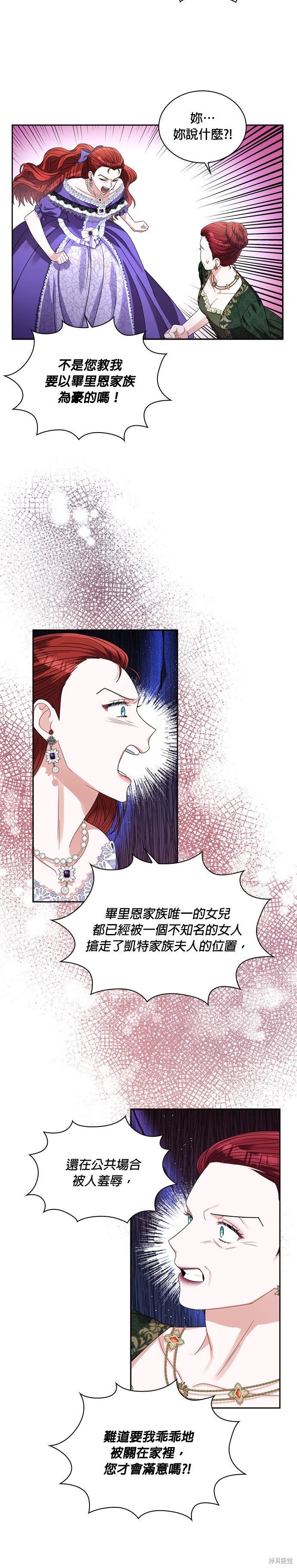第64话18