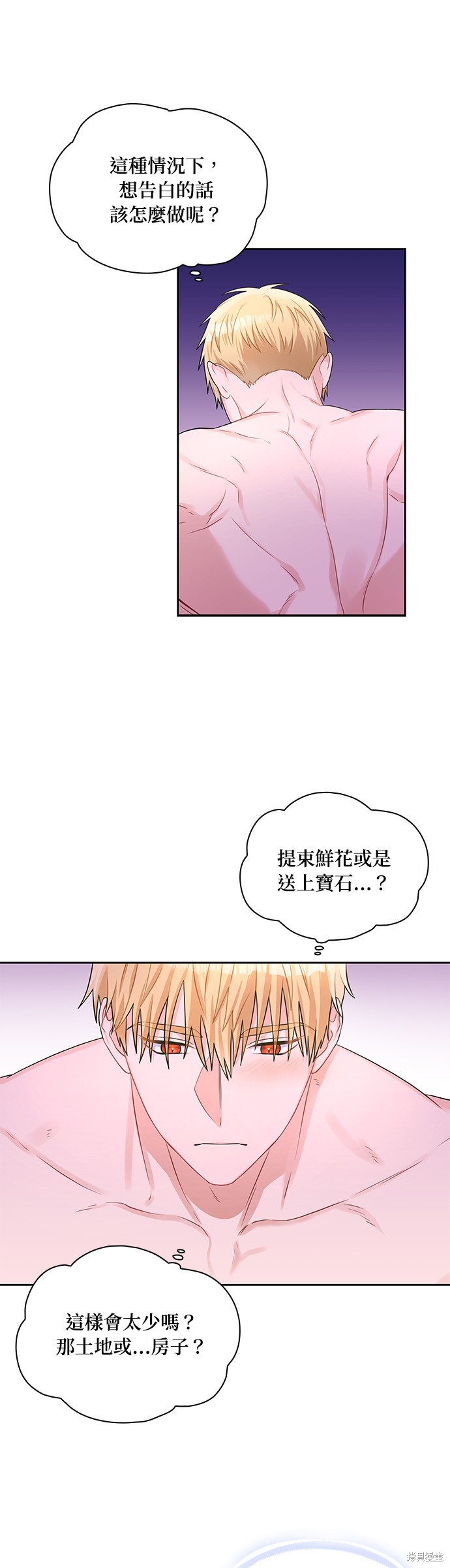 第49话20