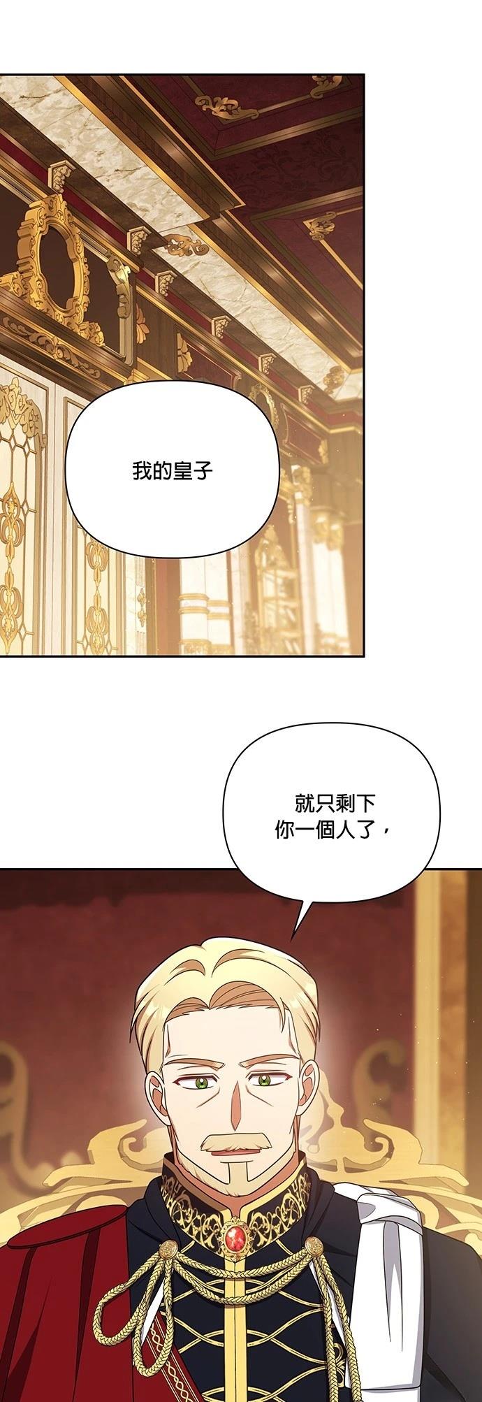 二季41话40
