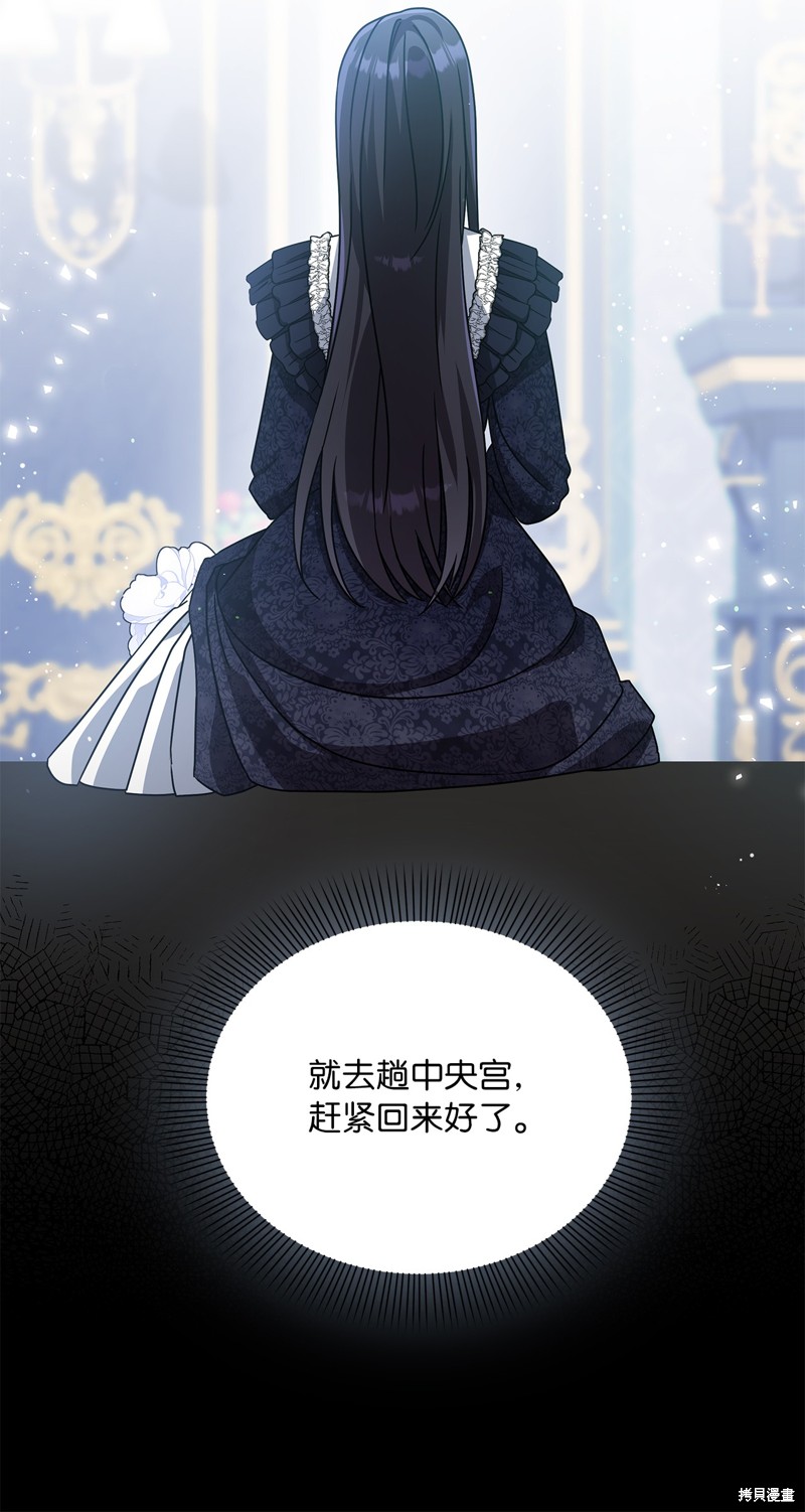 二季4话25