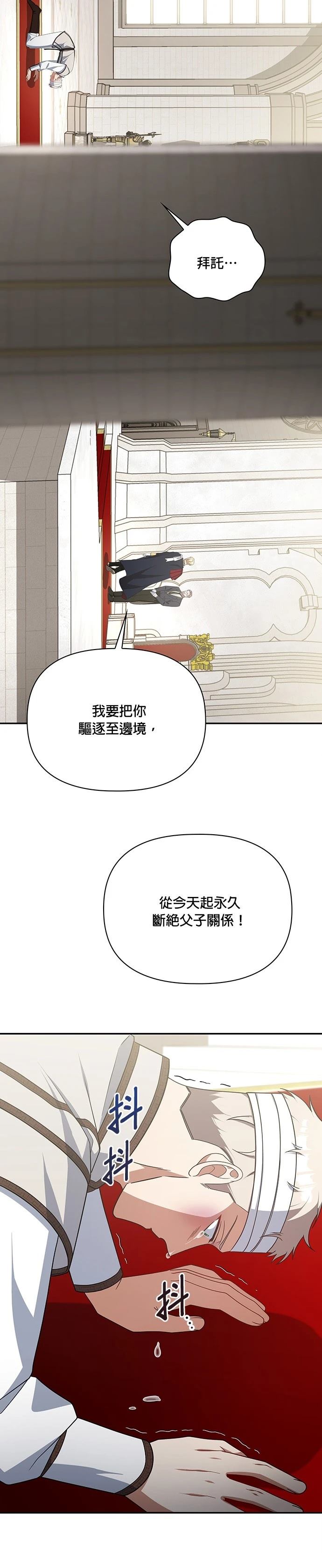 二季37话40