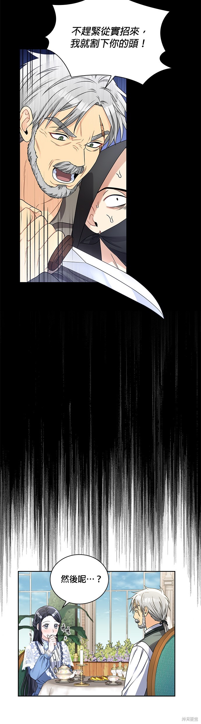 第41话23