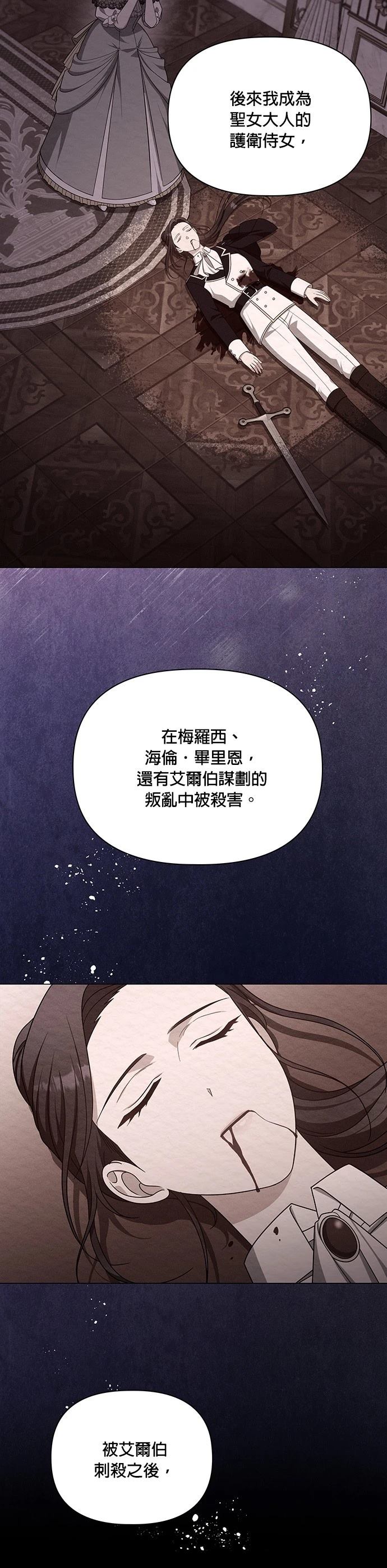二季37话2