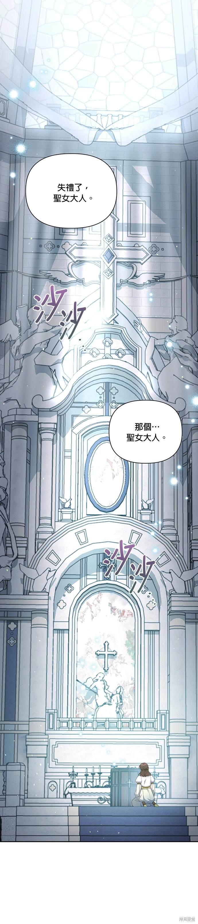 二季15话2