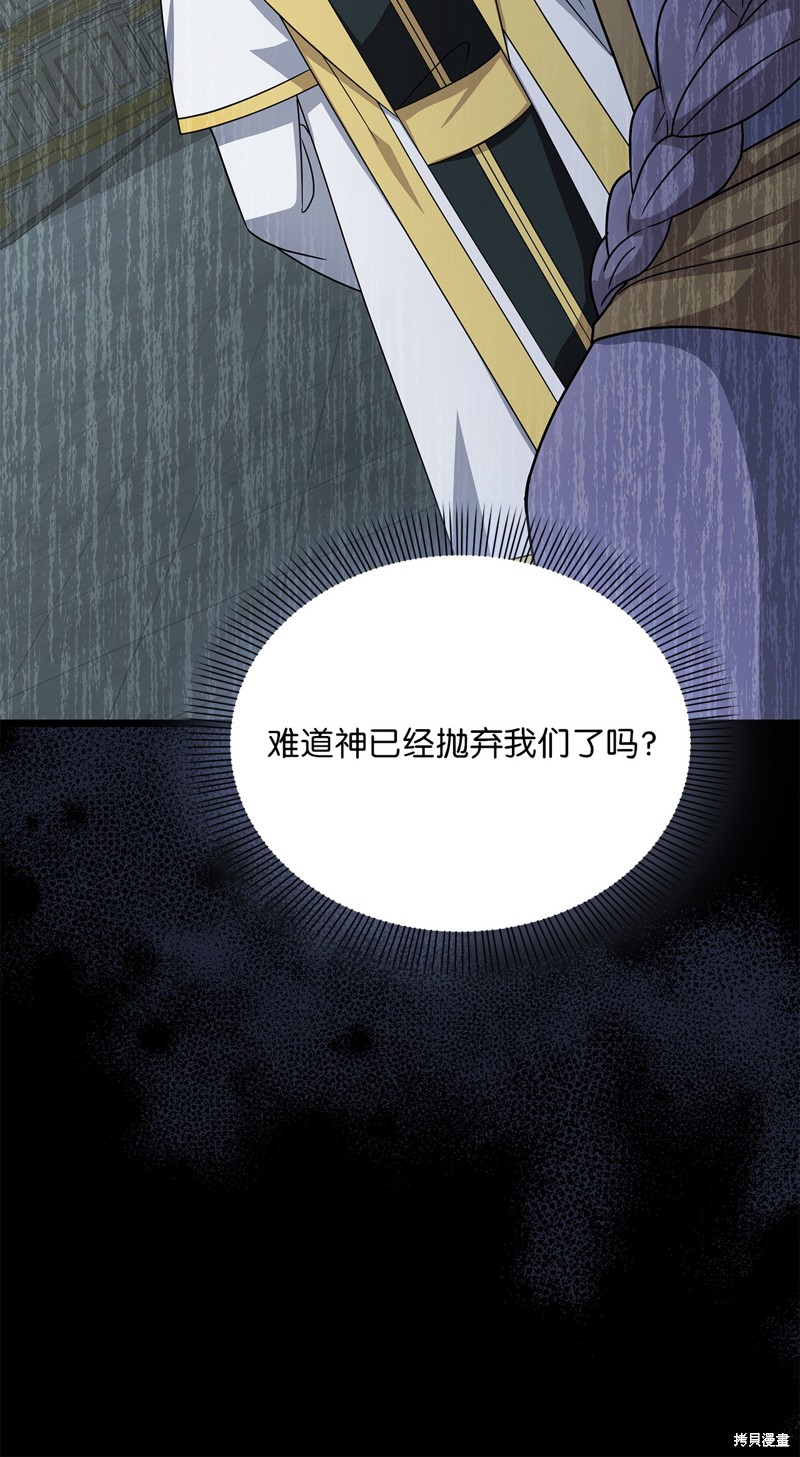 二季7话33