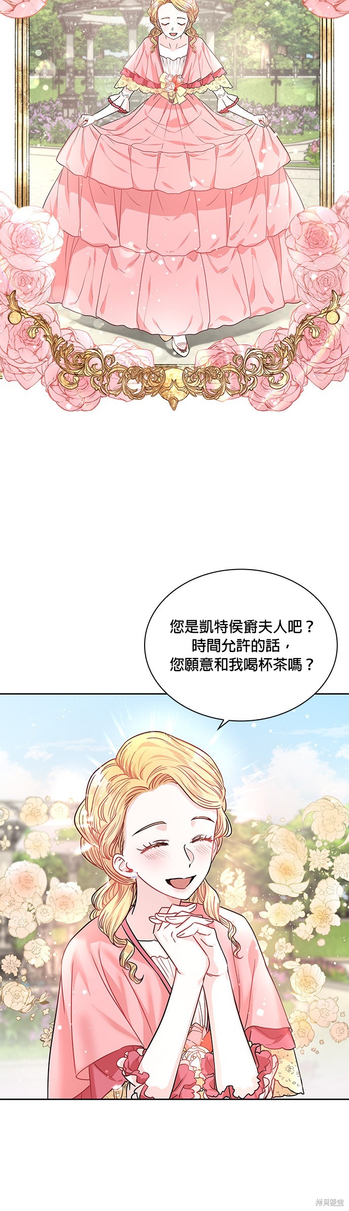 第18话26