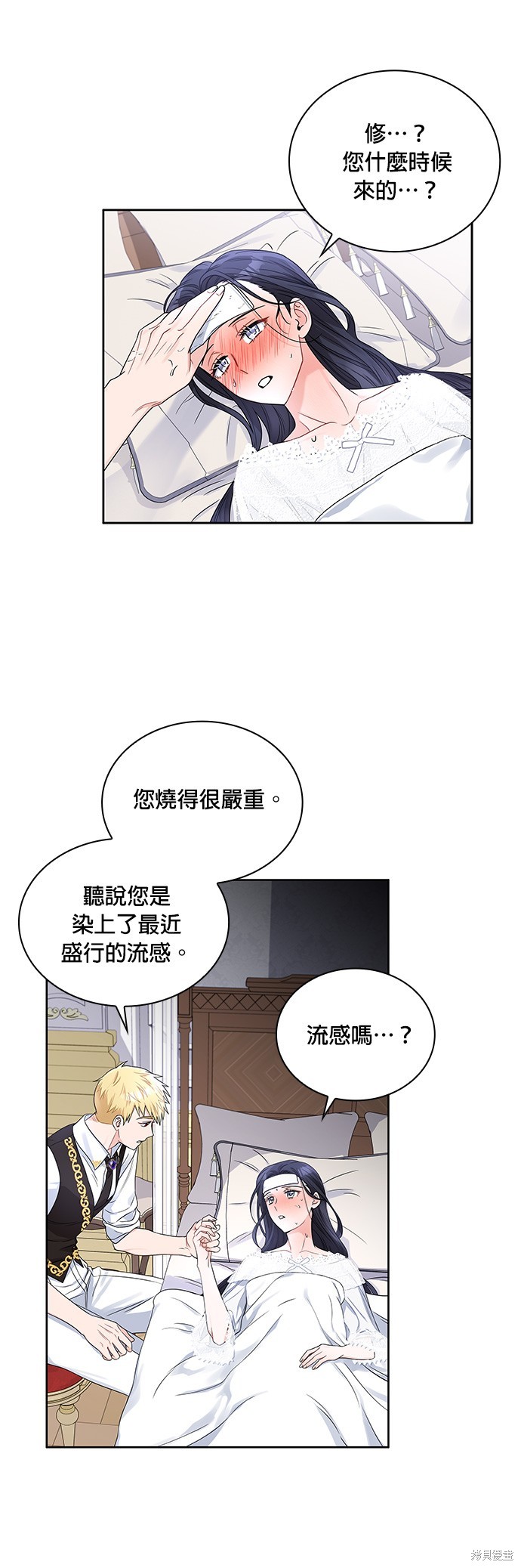 第38话15