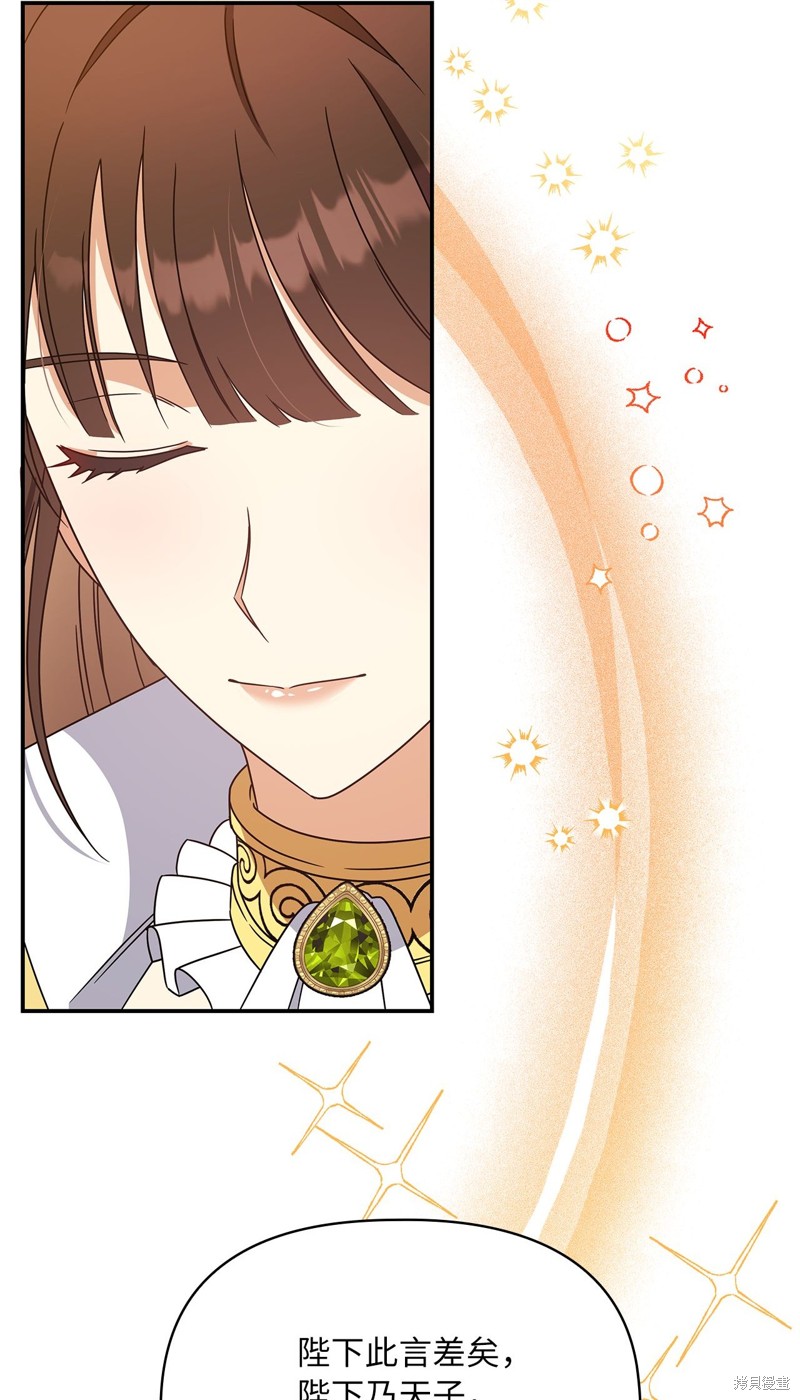 二季2话55