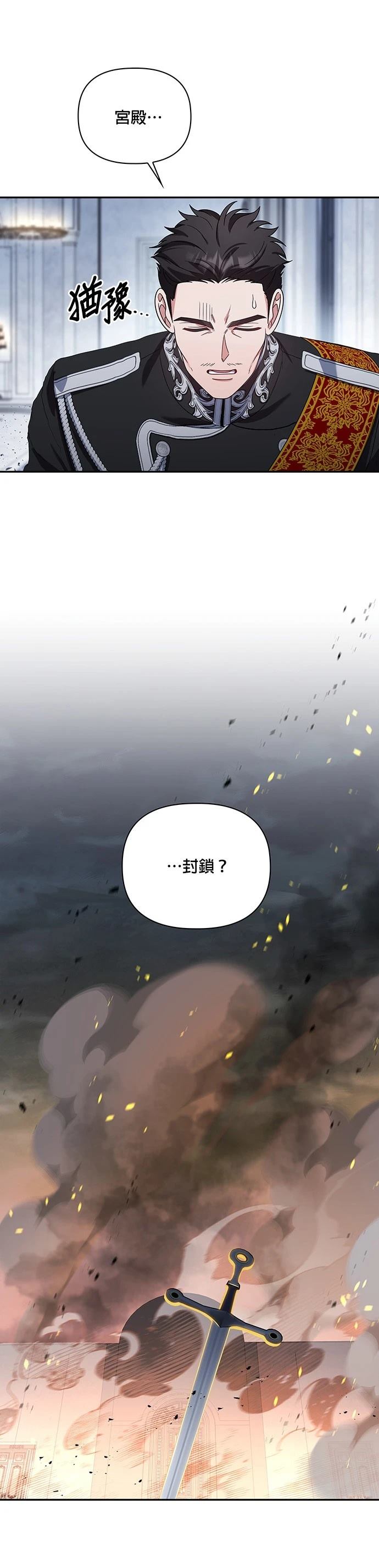 二季28话7