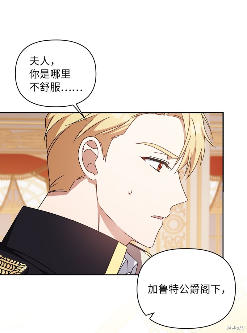 二季1话85
