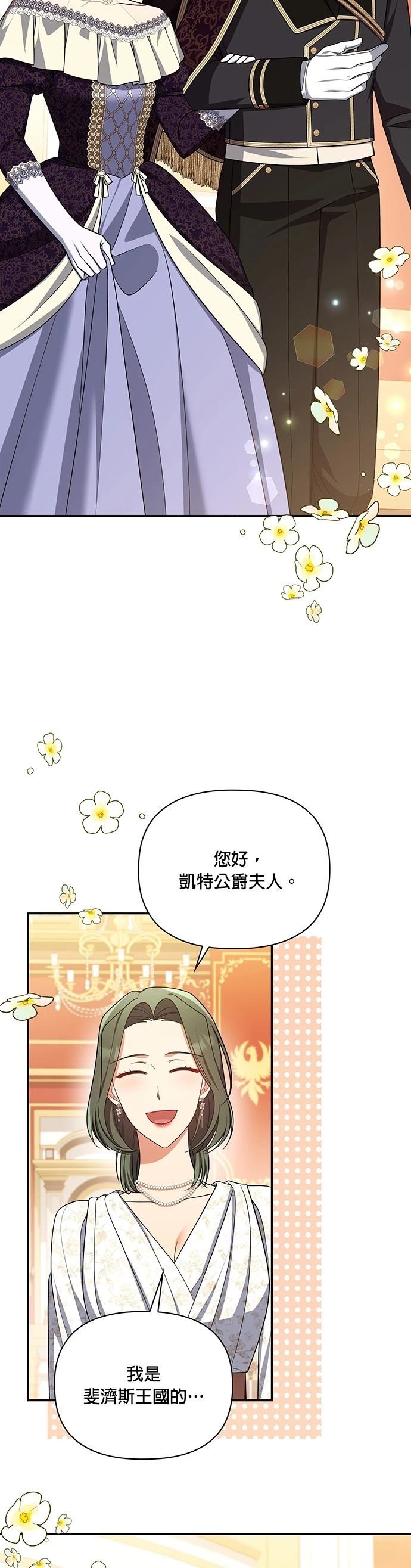 二季42话29