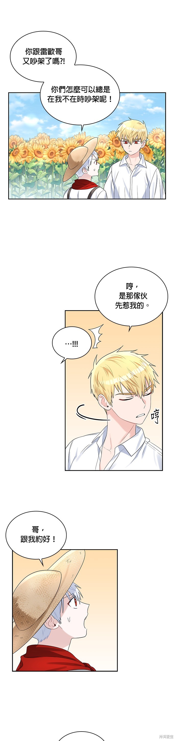 第45话34