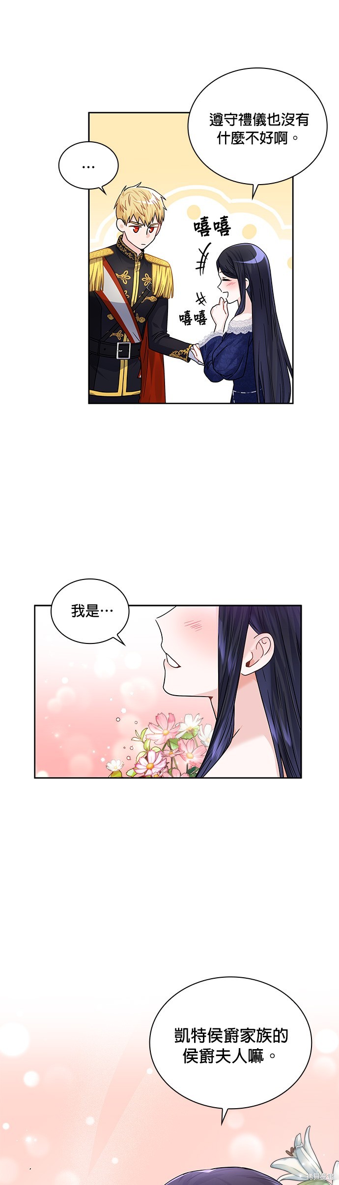 第31话28
