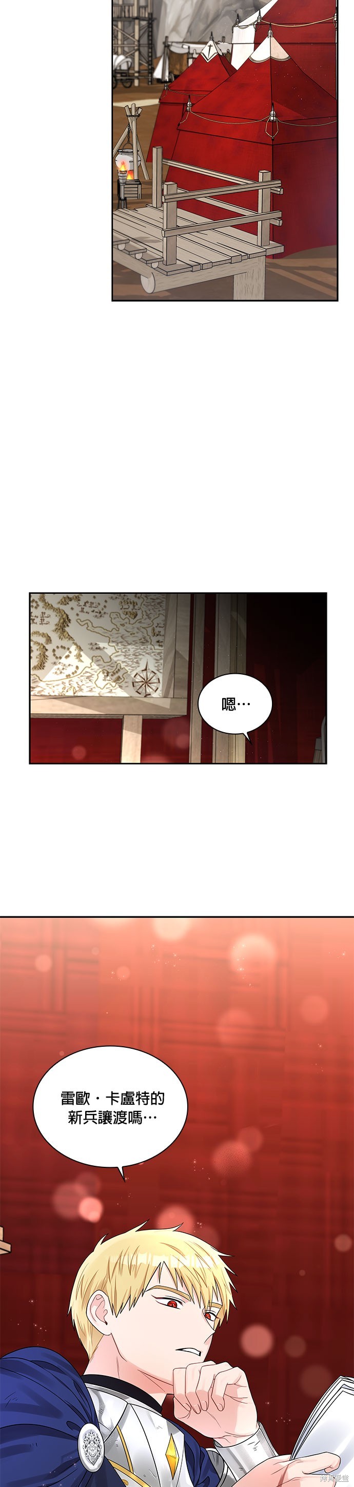 第46话1