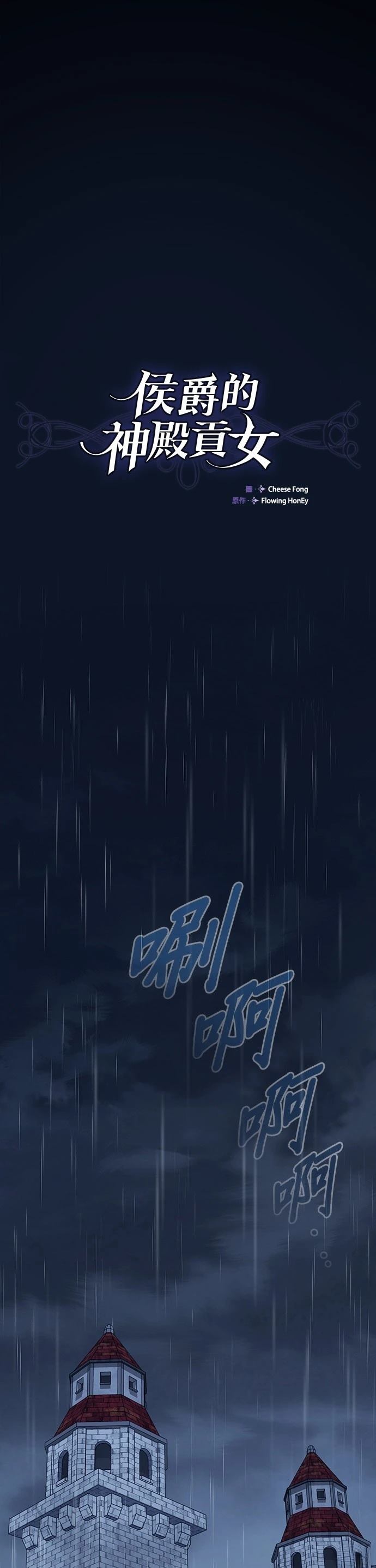 二季32话0