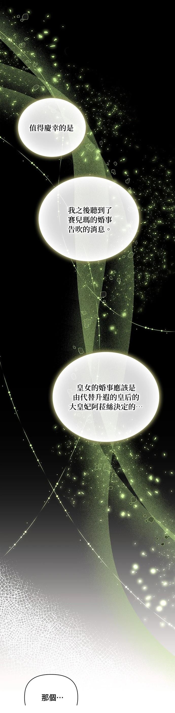 二季23话13