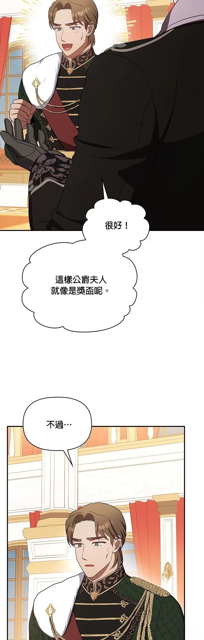 二季43话19