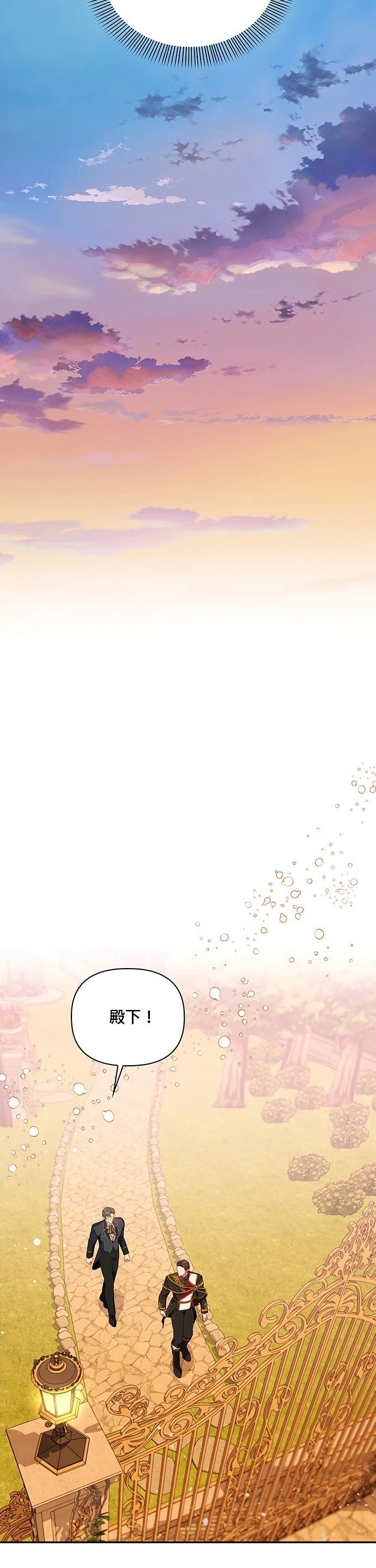 二季25话19