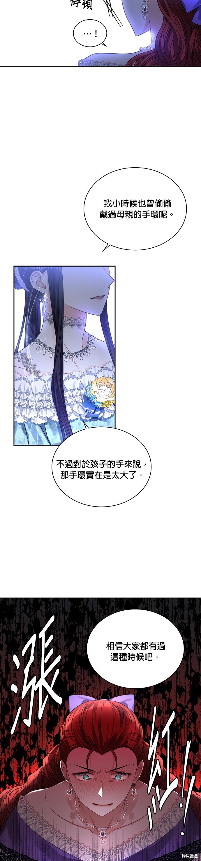 第63话16