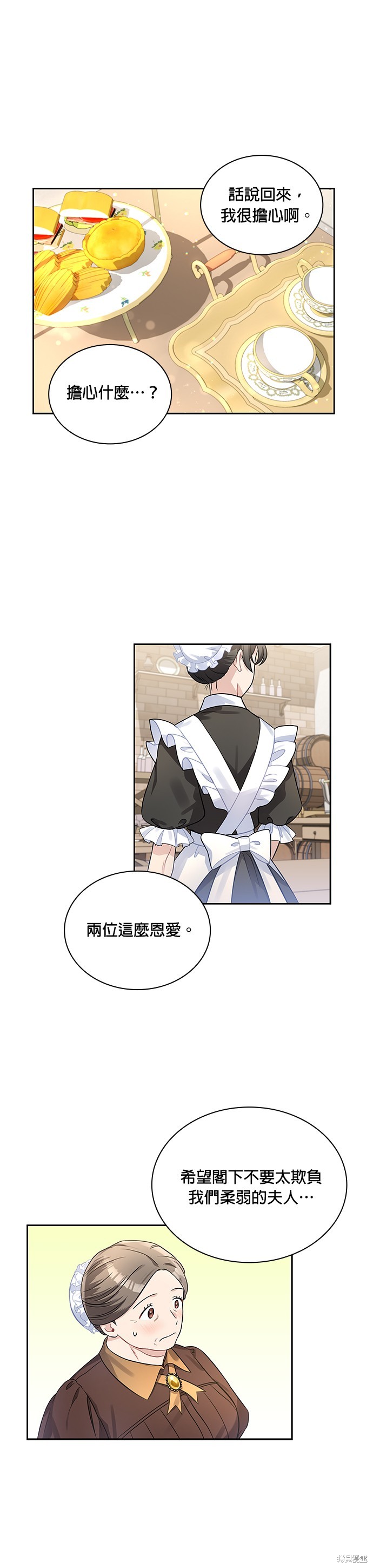第50话3