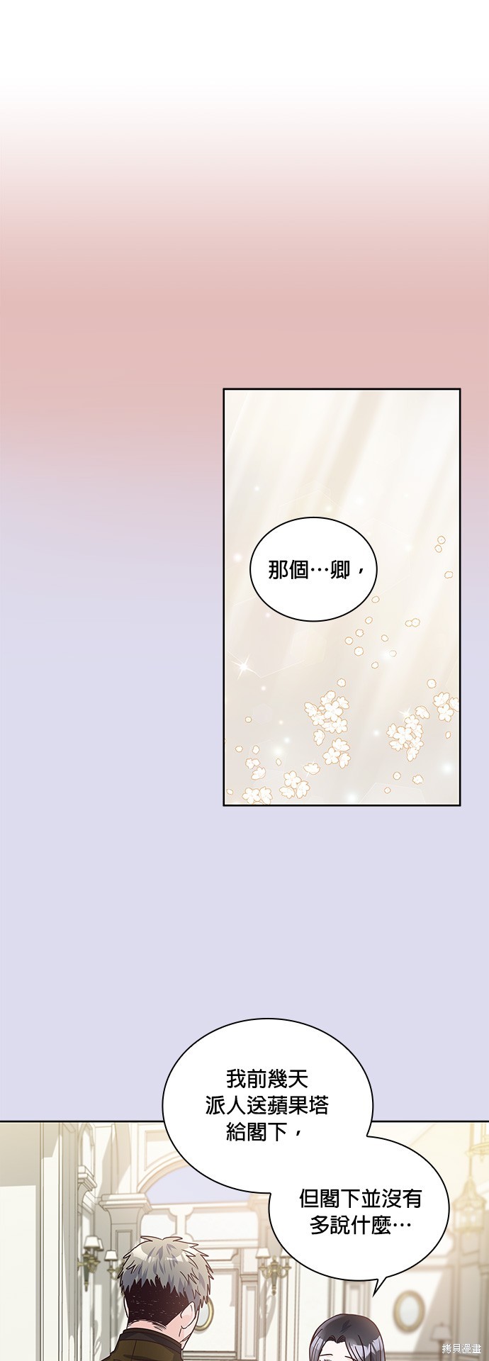 第16话17