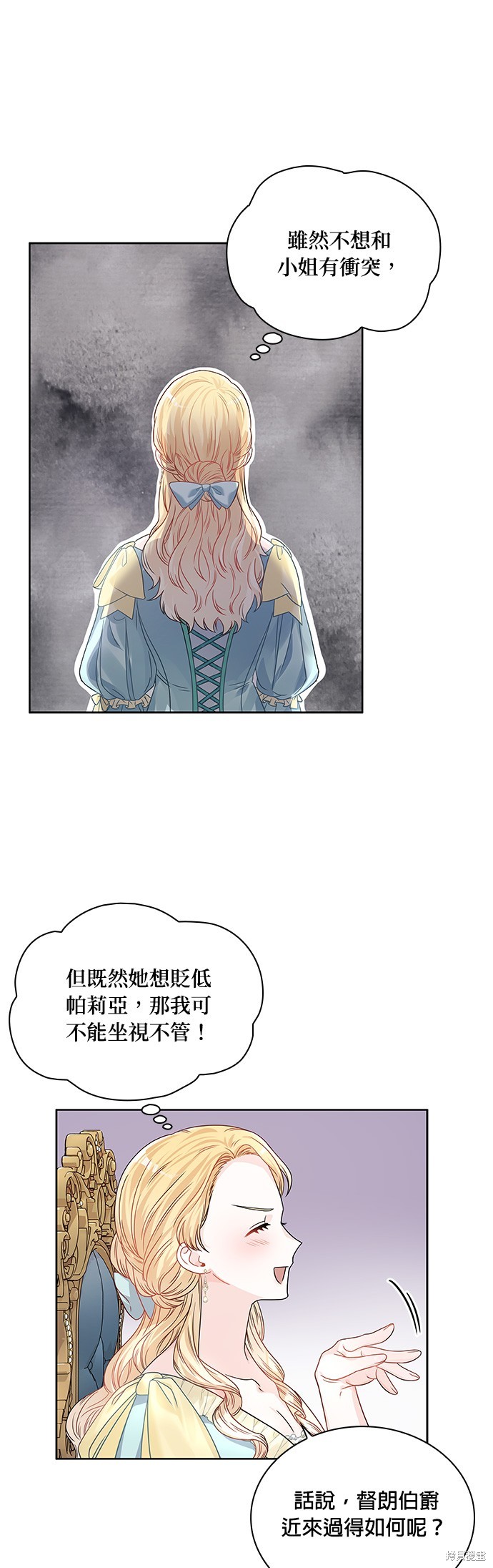 第33话10