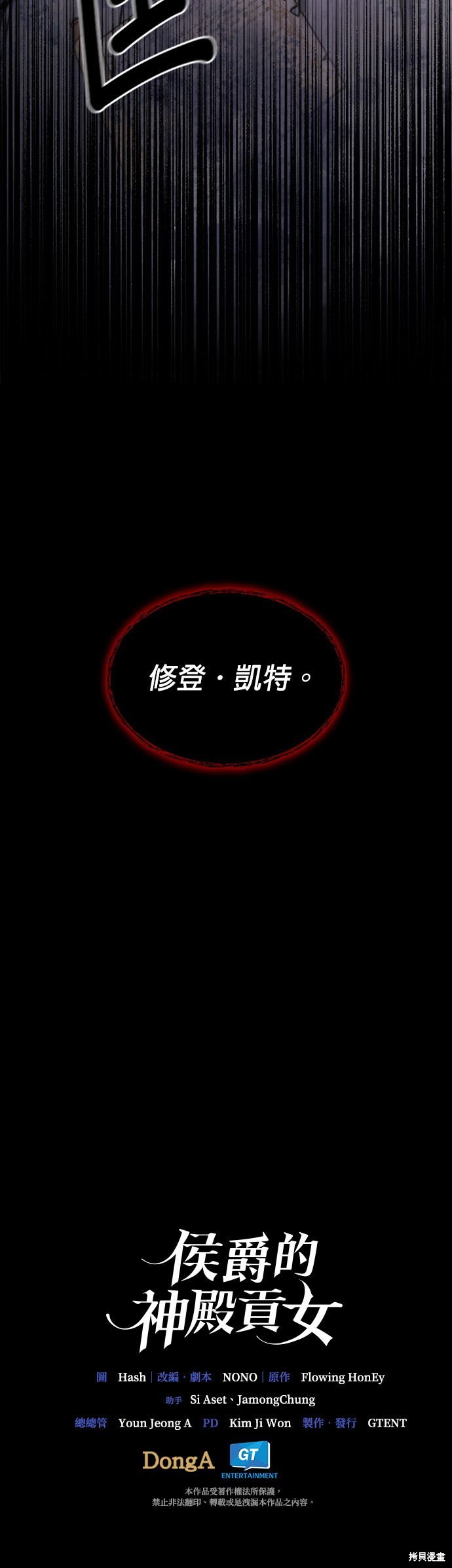 第26话32