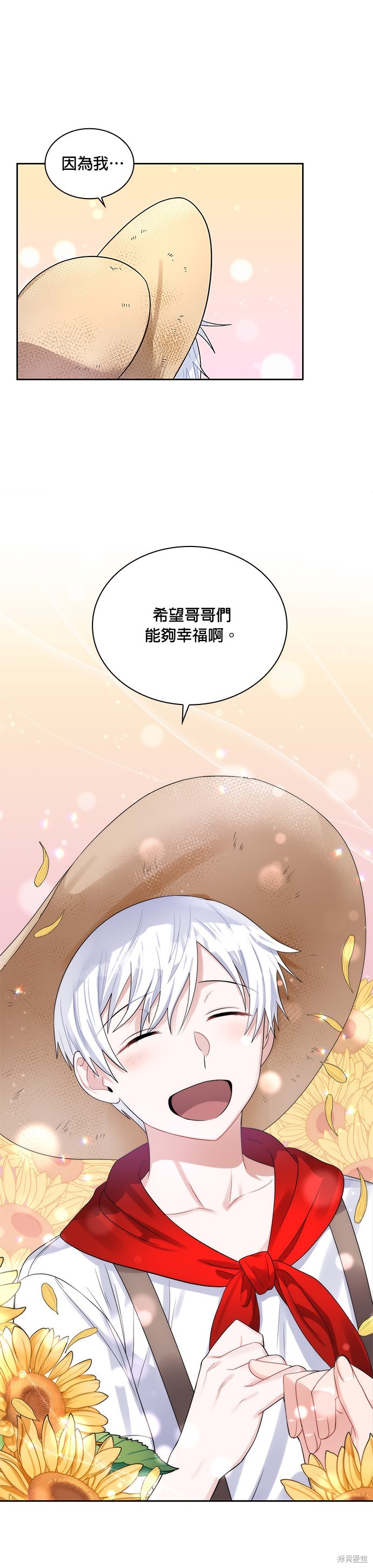 第45话36