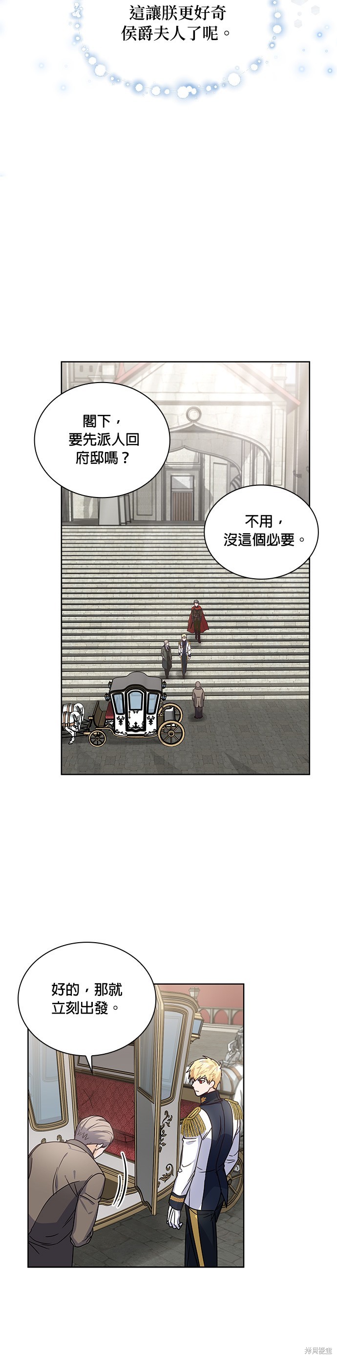 第15话17